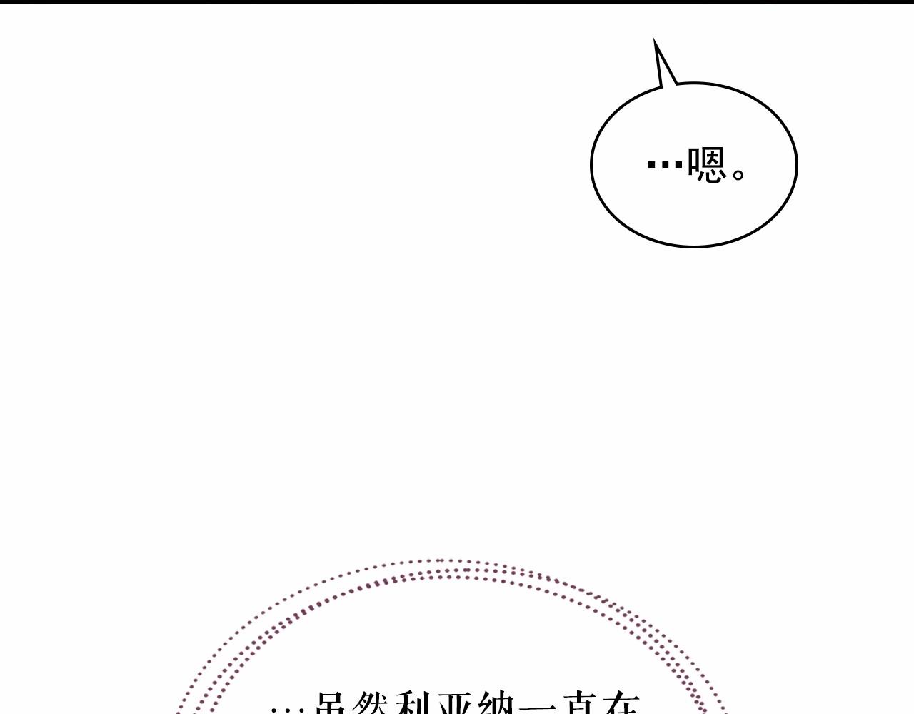 第95话 造反灭国61
