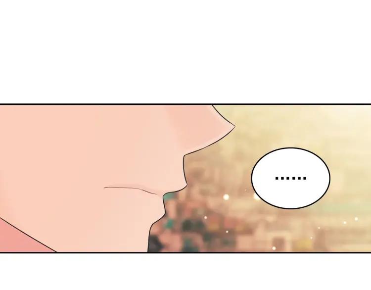 第71话 吃掉我？这不妥吧…153
