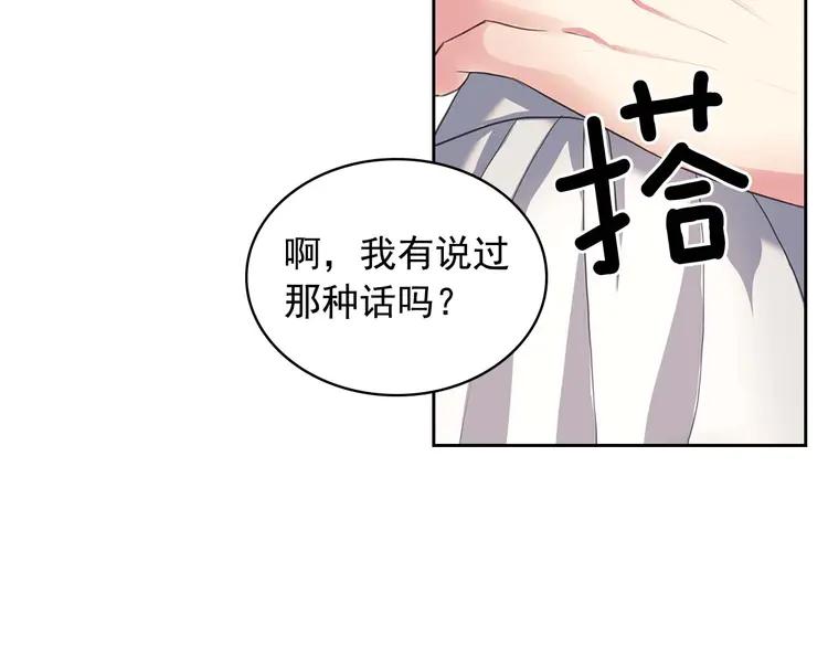 第49话 过道内再遇迭戈108
