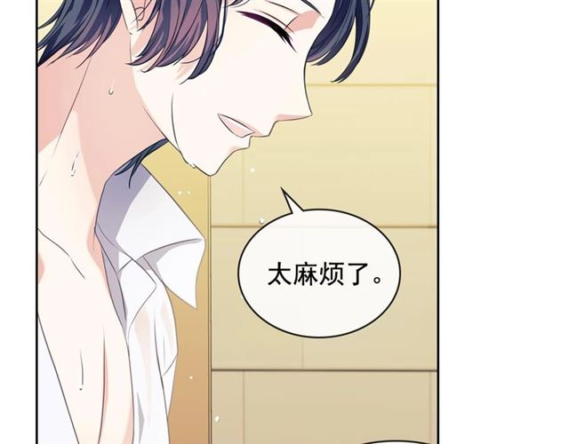 第34话 陷入两难130
