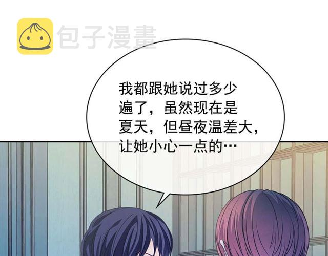 第40话 我的乔乔呢？128