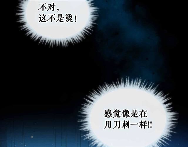第20话 更残酷的设定????131