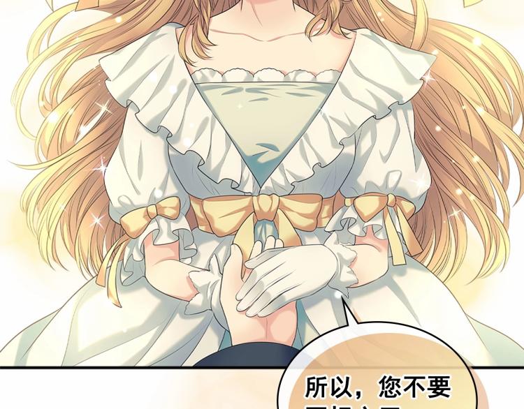 第88话 满脑子想求婚117