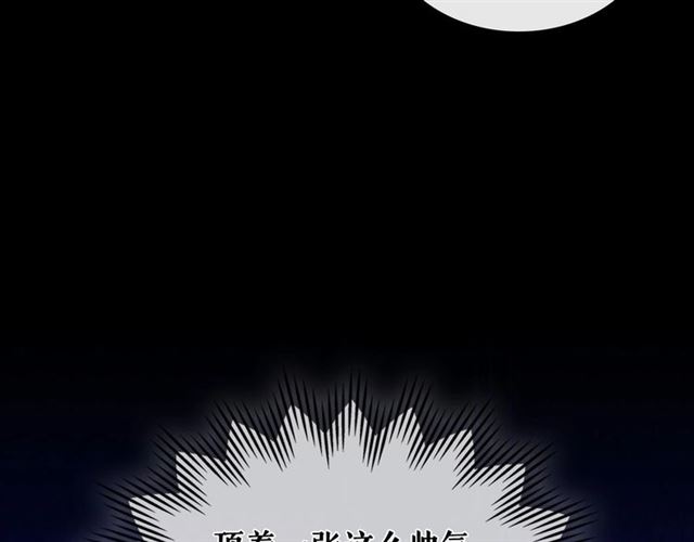 第32话 女仆们的嫉妒136