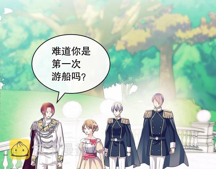 第82话 我想让你离开这世界！11