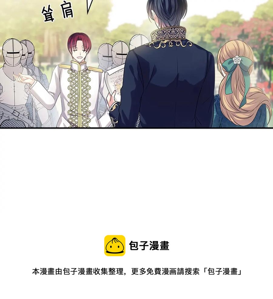 第74话 我的人只能我来守护！28