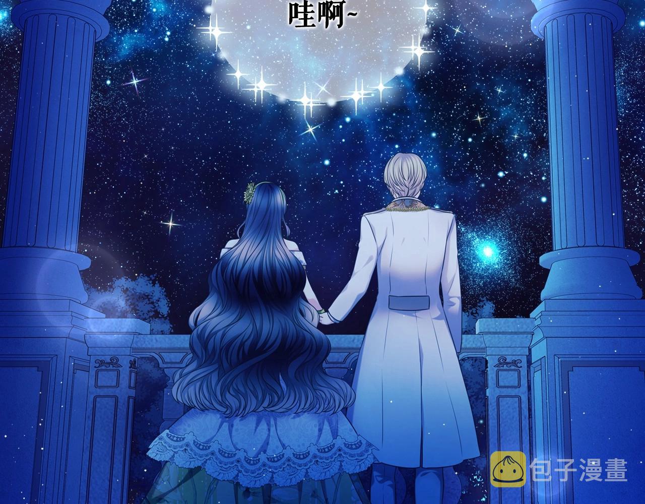 最终完结话 谢谢大家的陪伴206