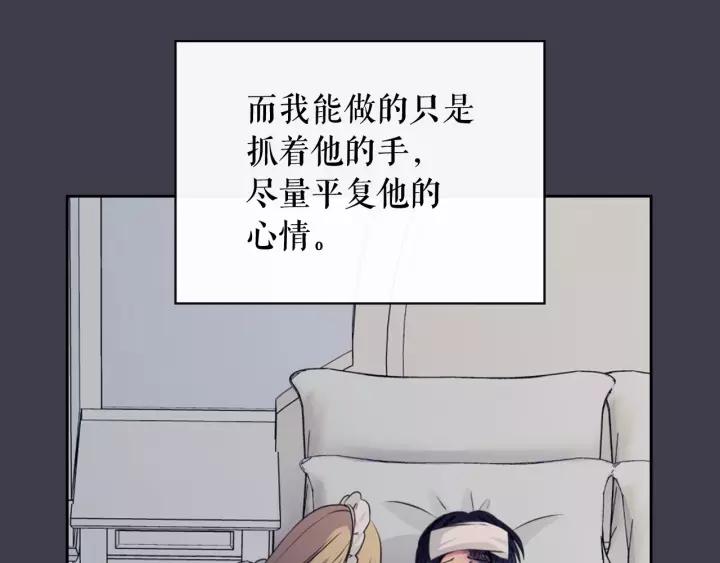 第12话 除非你不要我158
