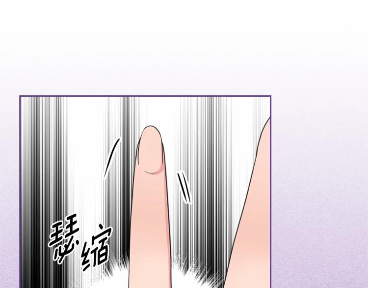第91话 发动战争！30