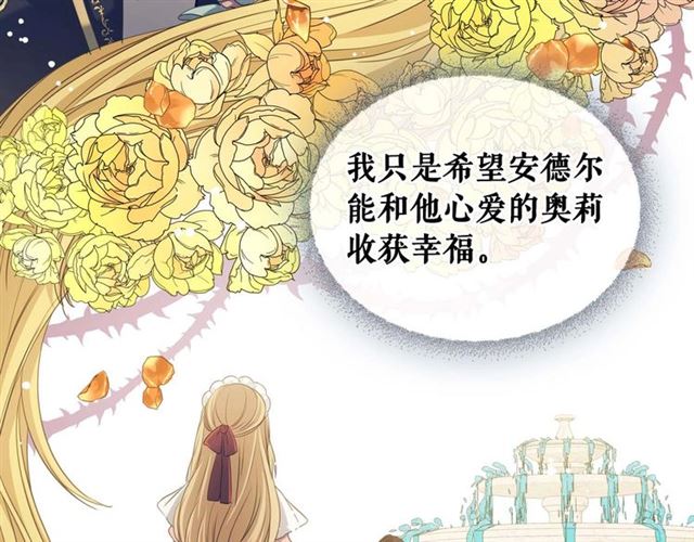 第37话 我长大了，我等你172