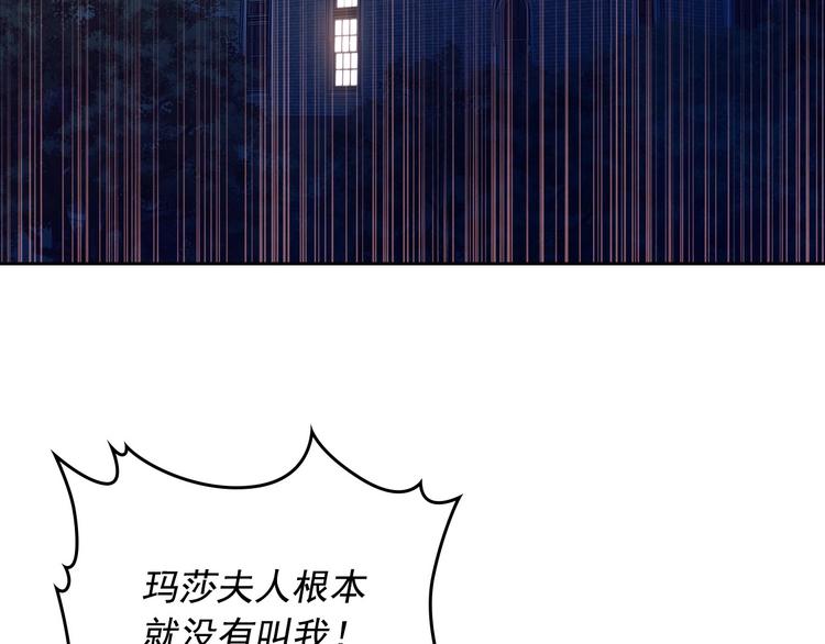 第5话 丝毫没有抗拒6