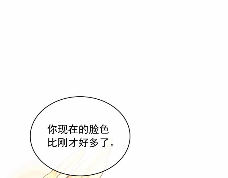 第88话 满脑子想求婚134
