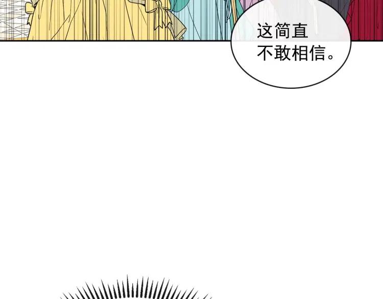 第66话 最爱多管闲事！129