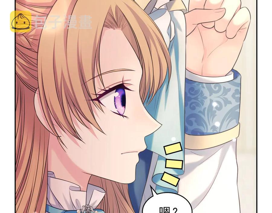 第65话 第一次约会141