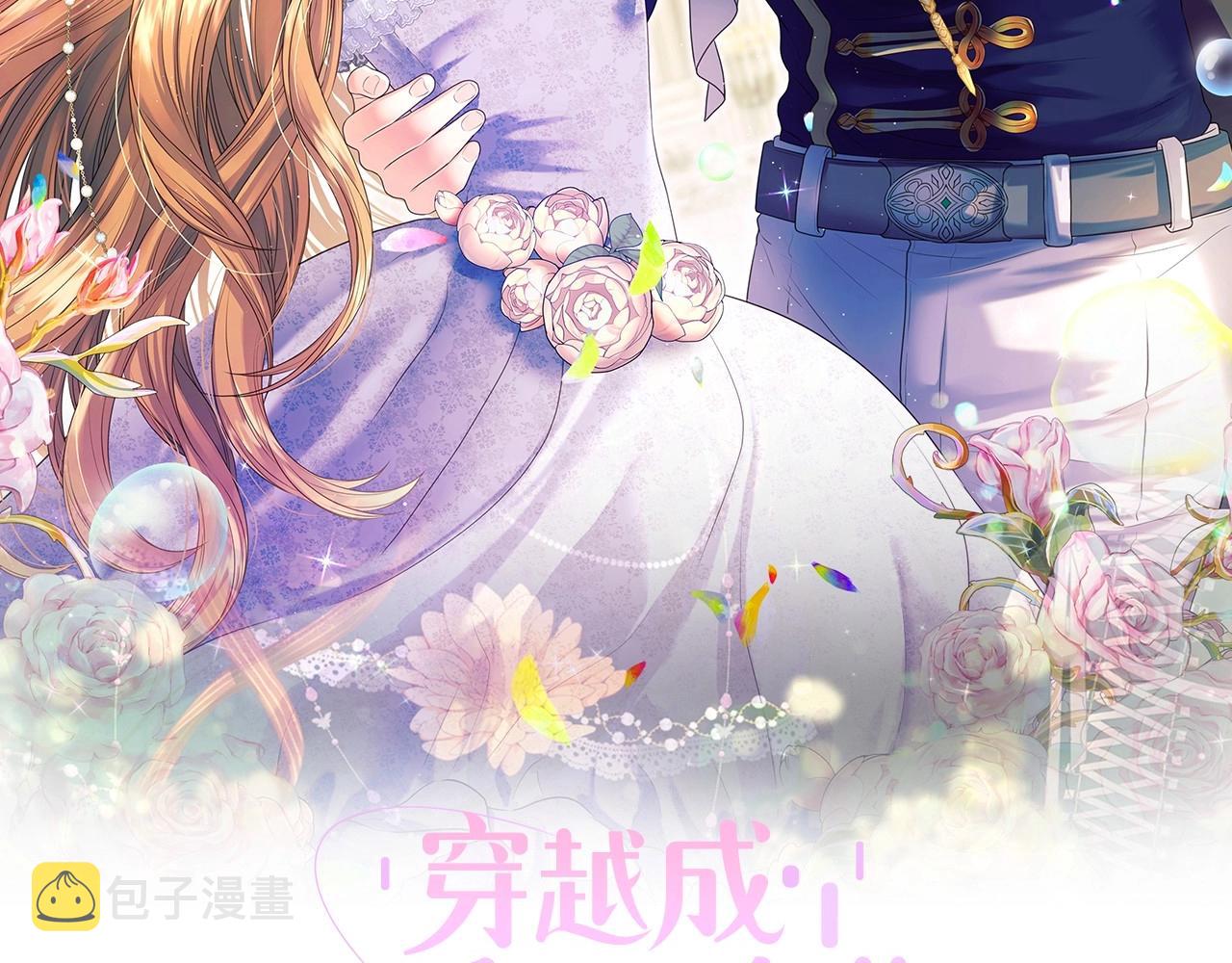 第100话 补偿29
