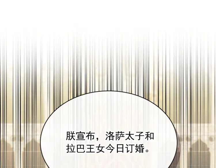 第67话 忘不掉的人21