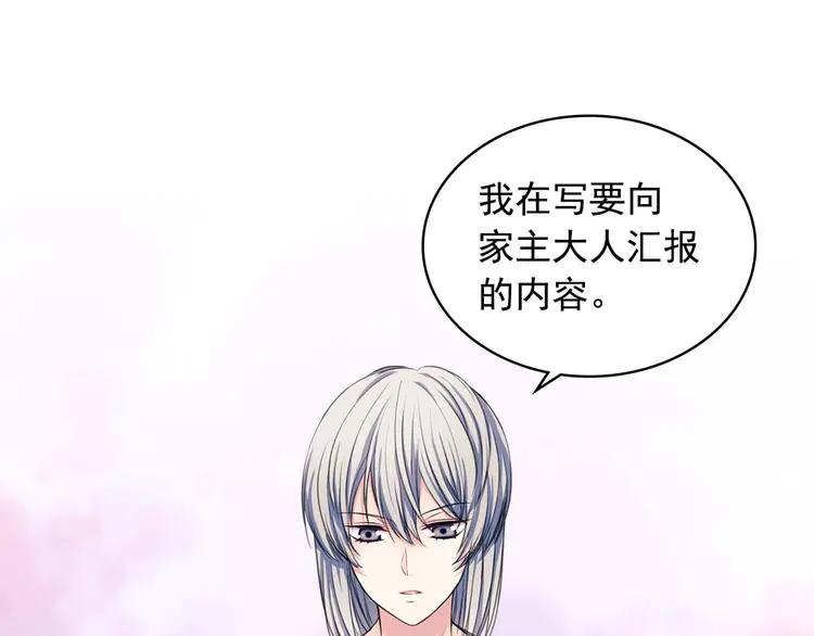 第50话 好久不见♥️56