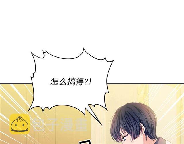 第36话 疤痕的设定59