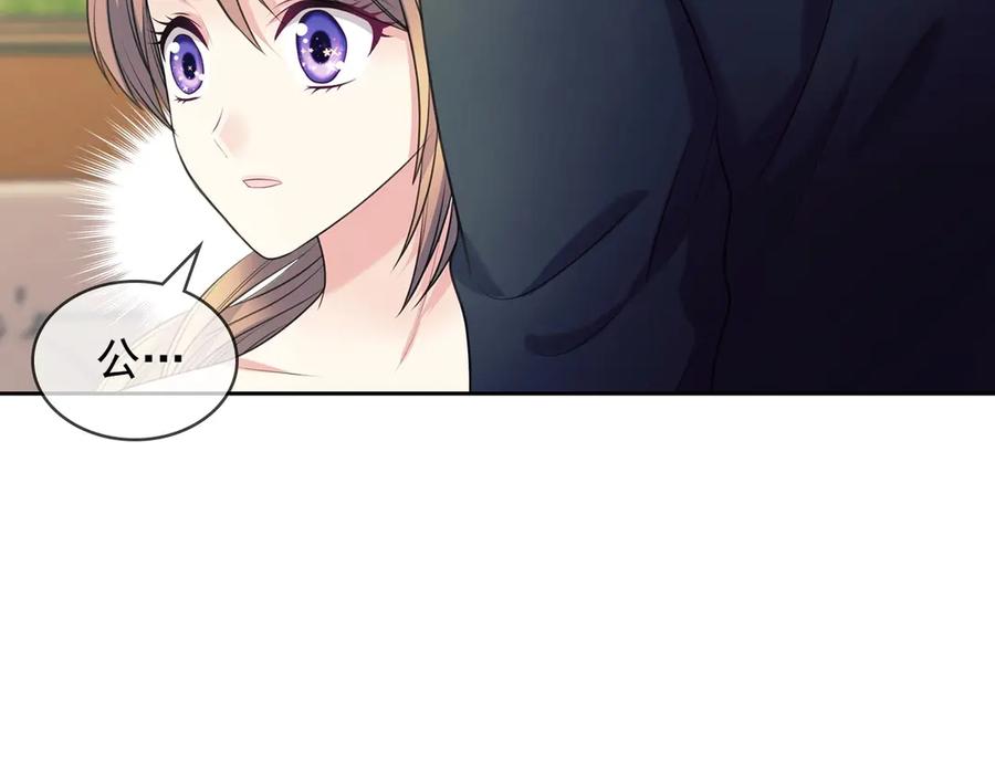 第73话 又要分别？！154
