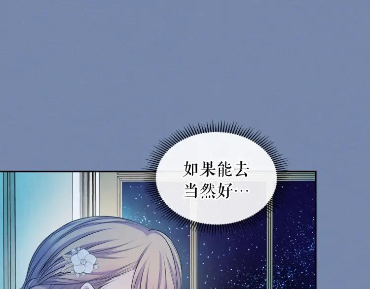 第61话 故意的诱惑130