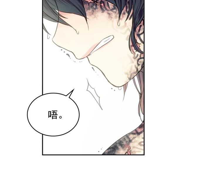 第4话 第一次被人触碰54