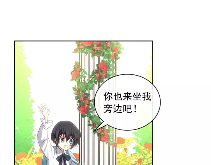 第15话 珍惜彼此19