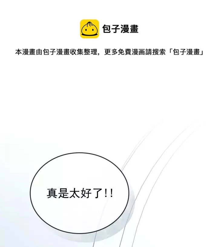 第14话 真诚的拥抱0