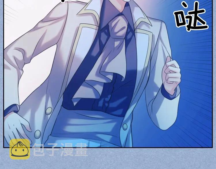第68话 欺骗皇族，死路一条！31