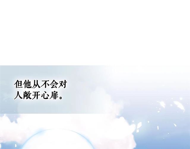 第28话 你是我的唯一137