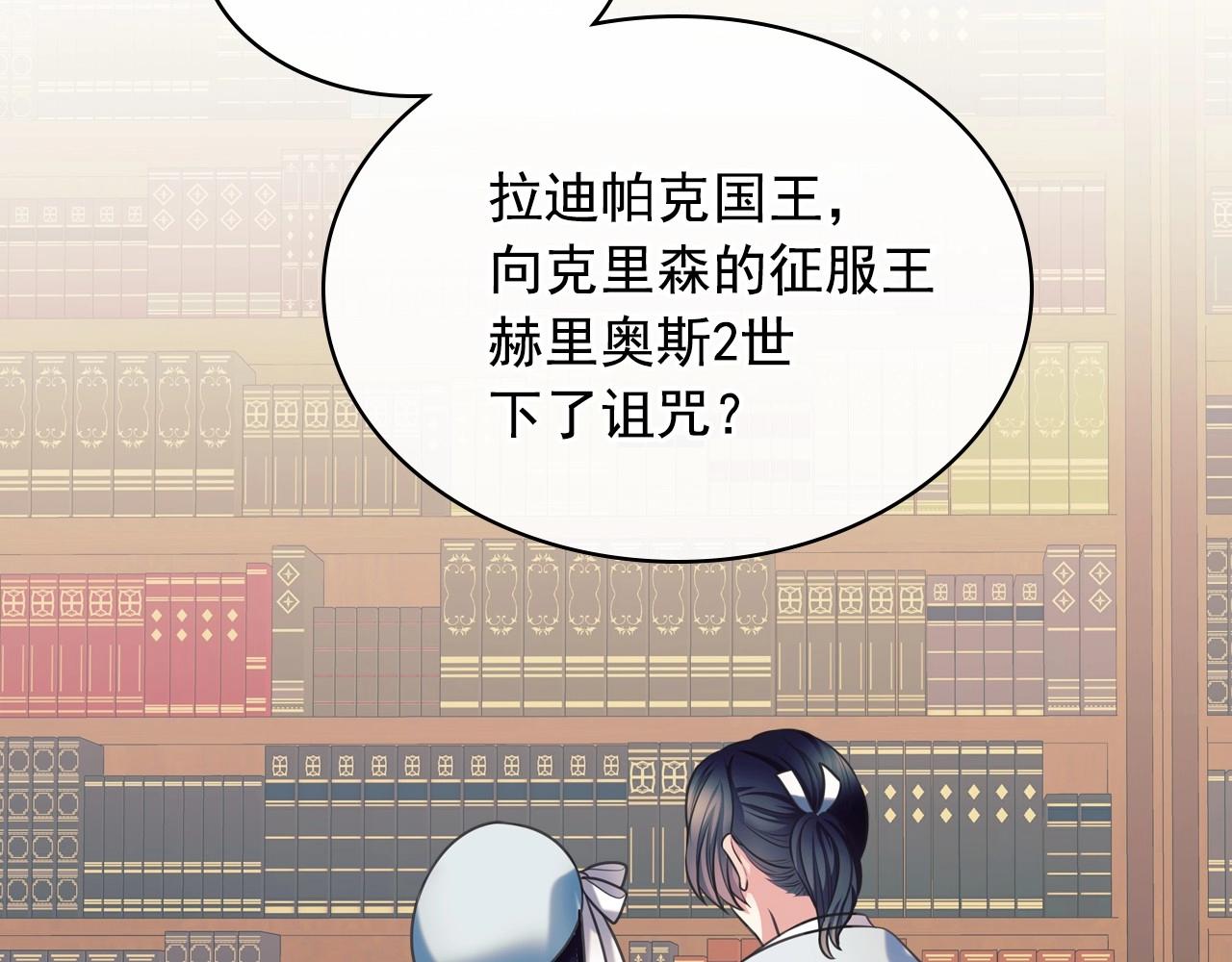 外传6话 如愿以偿的爱118
