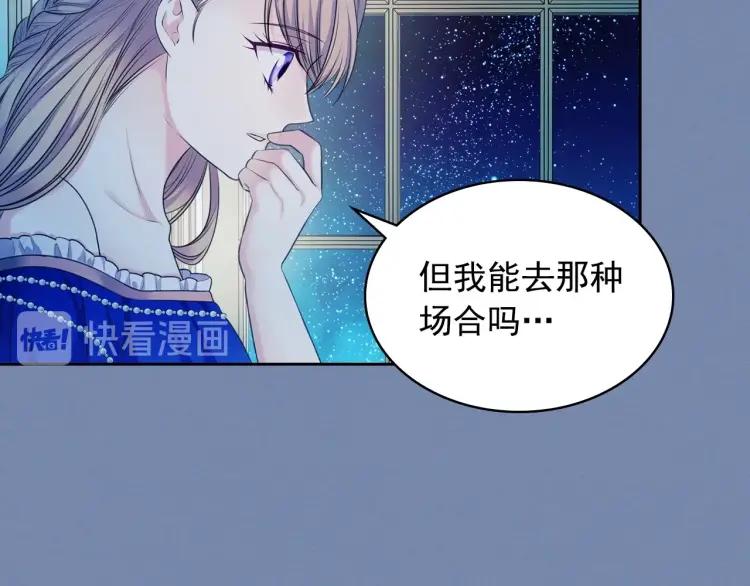 第61话 故意的诱惑131