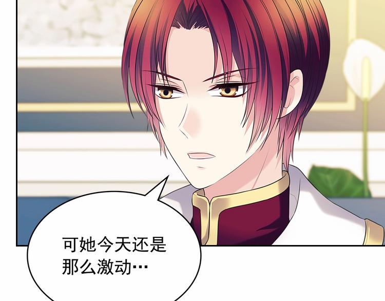 第79话 可怕的占有欲106