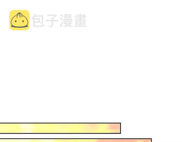 第31话 请你一定要等我成年！74