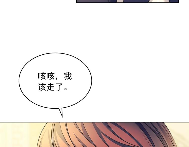 第90话 公爵不为人知的秘密138