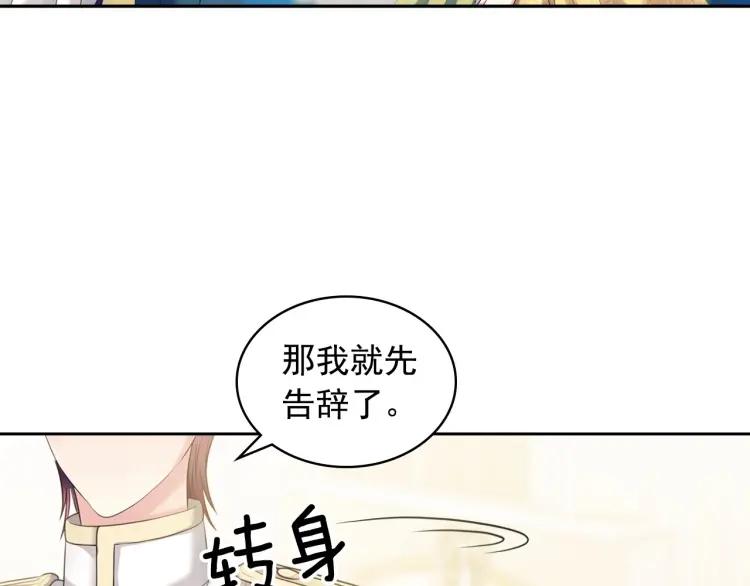 第67话 忘不掉的人59