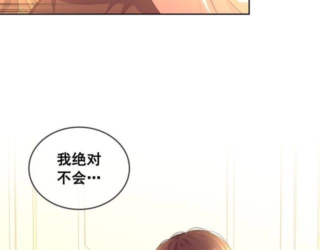第31话 请你一定要等我成年！148