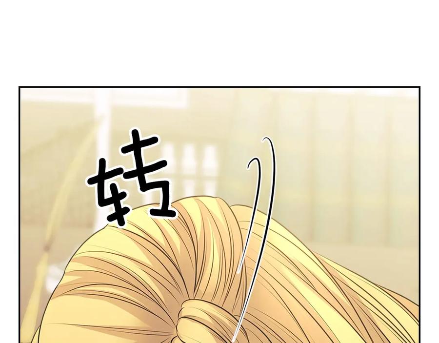第75话 我向你道歉94