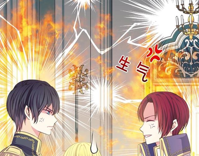 第31话 请你一定要等我成年！61