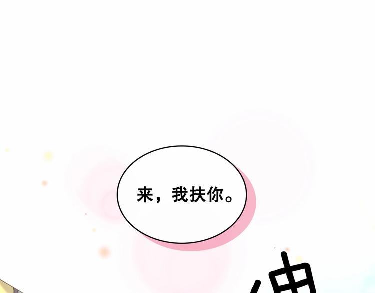 第82话 我想让你离开这世界！17