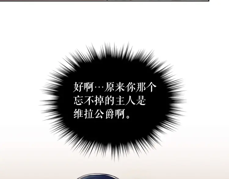 第67话 忘不掉的人13