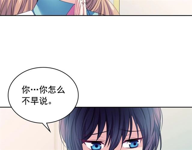 第28话 你是我的唯一98