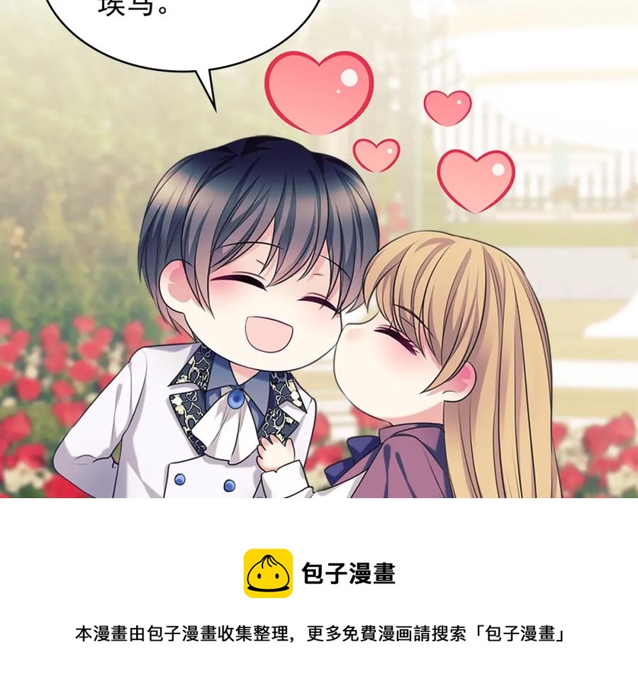 第102话 甜蜜新婚小夫妻144