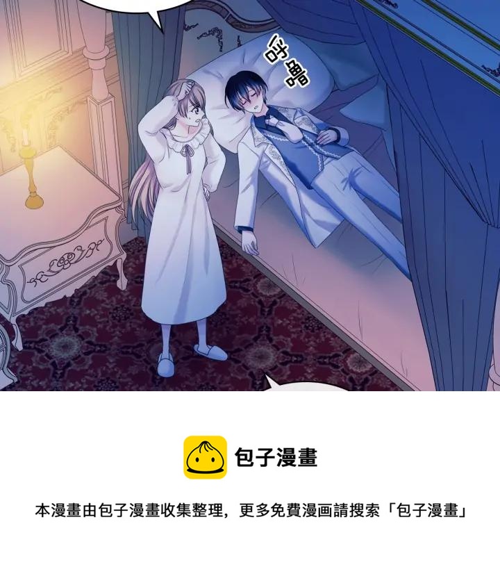 第57话 崽崽，清醒一点！64