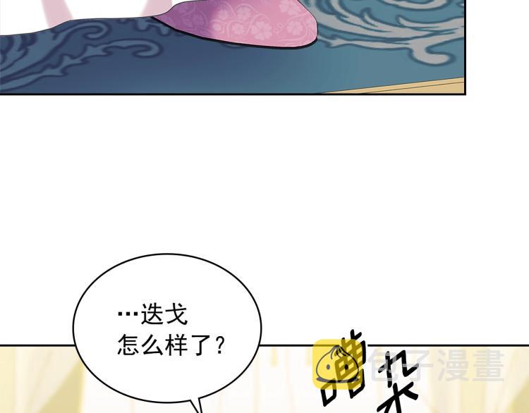 第89话 坠马事故 有人伤亡60