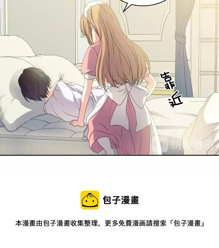 第12话 除非你不要我104