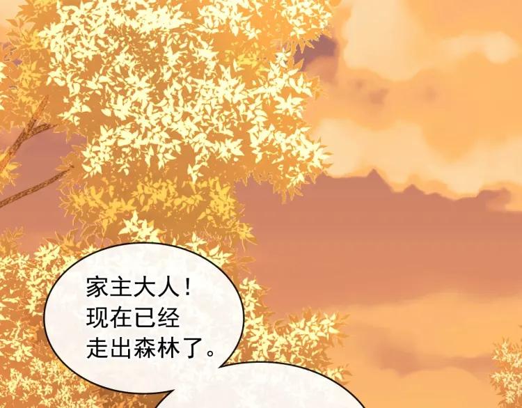 第60话 奥莉的戏份又给我了…71