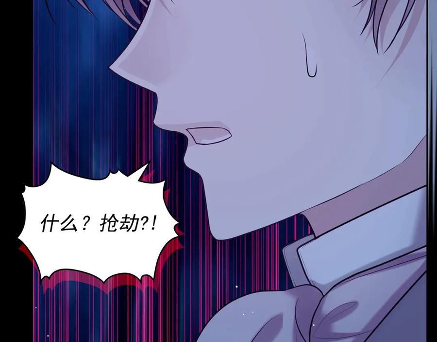 第73话 又要分别？！122