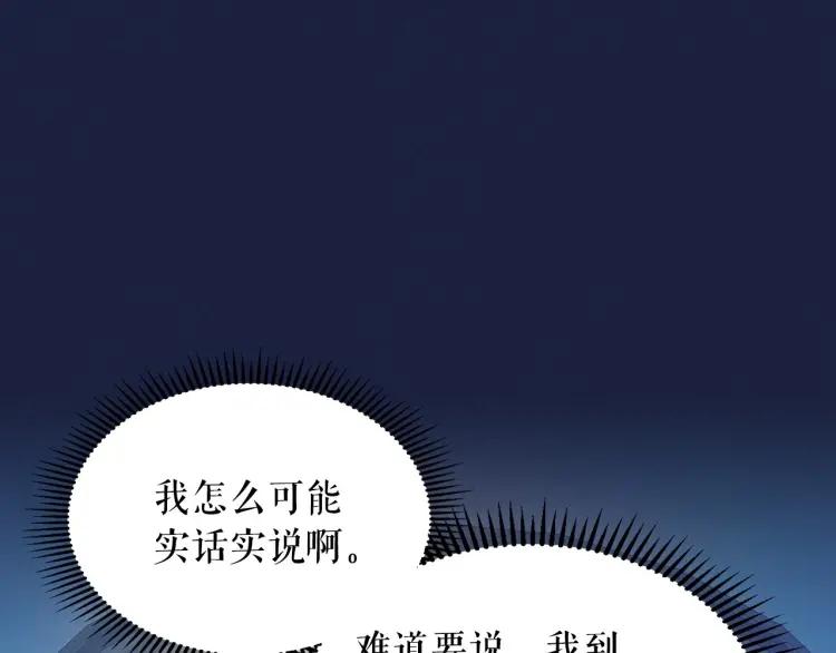 第69话 约会救人10