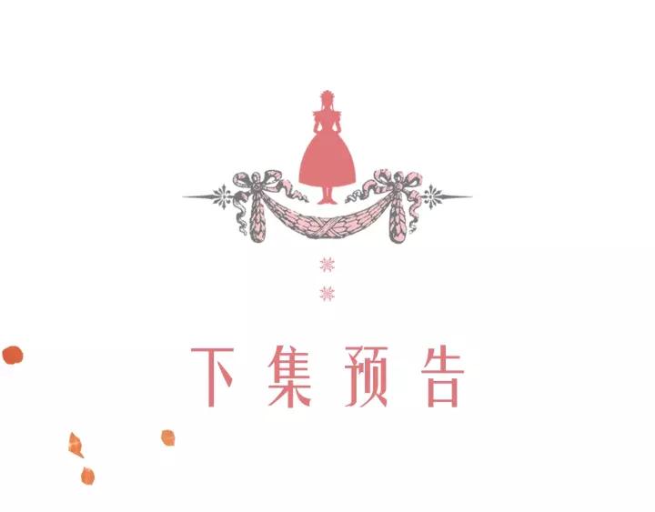 第13话 强装镇定162