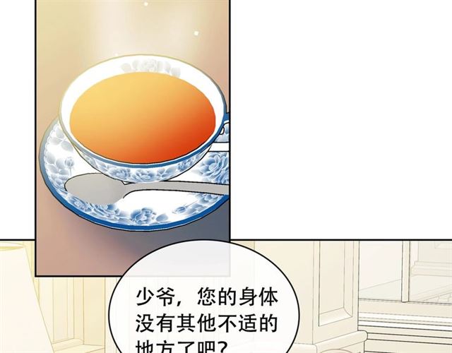 第30话 真正“男主”登场9